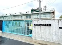 東大阪市立玉川中学校